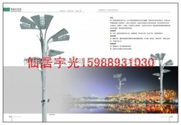 YGGD 02120米高桿燈 價(jià)格、升降系統(tǒng)與智能制造網(wǎng)的融合